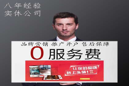 百度竞价推广公司案例：餐饮行业线上线下联动