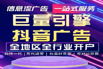充值返点在电商平台中的运营策略分析