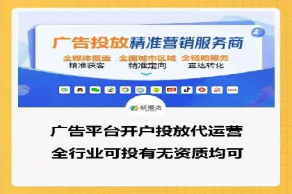 SEM代运营机构案例分析：优化策略详解